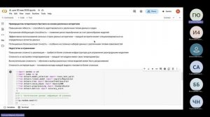 Основы алгоритмизации и прикладное прогораммирование (3 семестр) 30 мая 2025