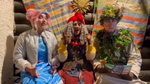 Баба Яга, Морская Царевна и Леший из Сочи Парка поют пе