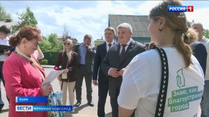 ГТРК СЛАВИЯ Дронов в Холме 30.05.25