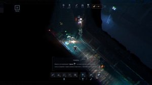 Aliens: Dark Descent. День 4