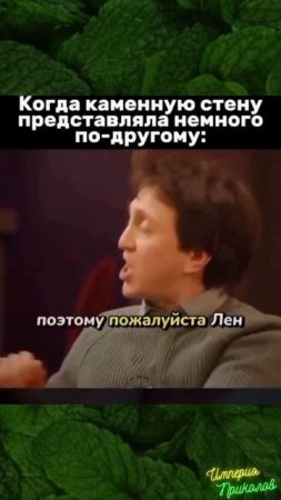 Обещание
#ИмперияПриколов #Свадьба #Клятва #Прикол #Смех #Позитив #Юмор