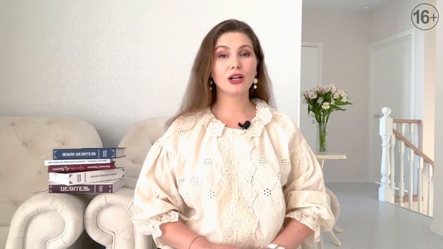Как исцелить судьбу? Как в любом возрасте исцелить свою судьбу?