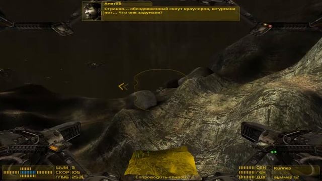 Нудноватое конвоирование - Aqua Nox 2: Revelation Pt.12