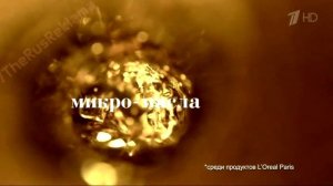Реклама ЛОреаль Продиджи
