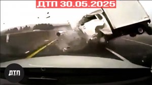 Подборка ДТП за 30.05.2025! ДТП за май