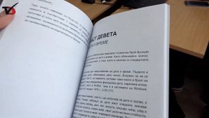 Десетокласник от ПМГ „Иван Вазов” издаде първия за Б?