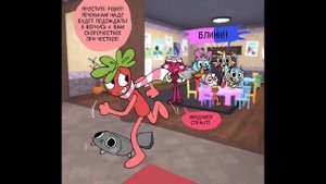 Озвучка комикса dandy's world [мир дэнди] Шип Космо × Спраут [