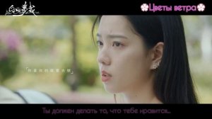 WeakWaves - Daydream Of Me (ОСТ из дорамы Ты моё желание) рус.суб