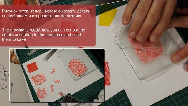 Брошь «Сердечные кружева» (мокумэ-ганэ) смотреть онлайн