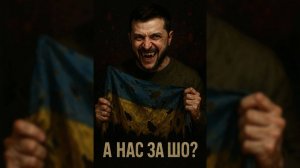 Ночные похождения