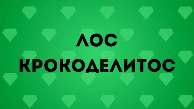 Топ 15 Итальянских Брейнрот Мемов . Итальянские животн?