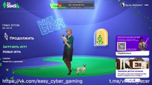 Продолжаю создавать свой идеальный мир в SIMS 4
