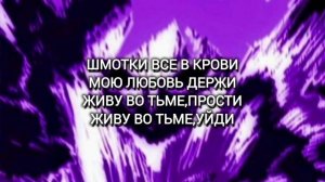 whyalive,HOROSHIYAGNI - Код (текст песни)