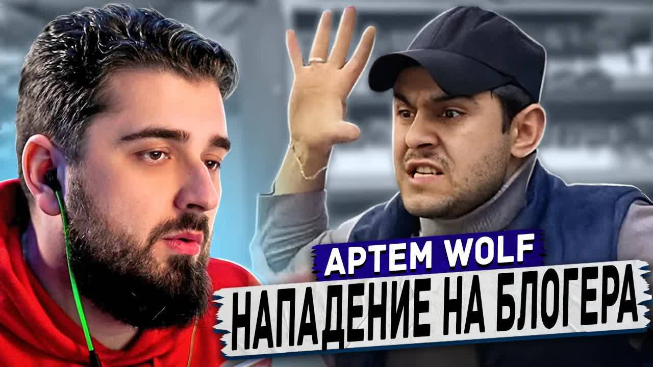 HARD PLAY РЕАКЦИЯ НА ДИКОЕ БЫДЛО АТАКУЕТ БЛОГЕРА⧸ДРАКА В МАГАЗИНЕ смотреть онлайн