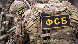 ФСБ задержала шесть человек за поджоги по заданию украинских спецслужб