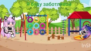 Пов: Я ваша мама