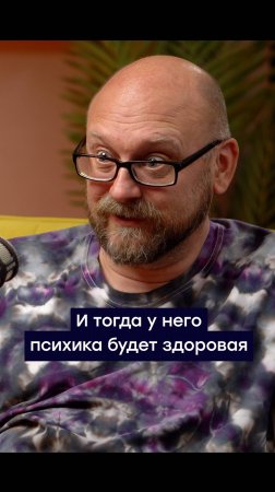 Детский психолог ШОКИРОВАЛ заявлением о современной психотерапии | Дмитрий Евдунов
#топыкатегорий