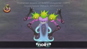 БеМибЭф (BeMeebEth) на русском!