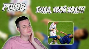 РЕАКЦИЯ НА ТРЕК OBLADAET - " ZIDANE "