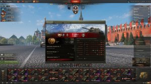 СУ85 воин тащер