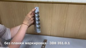 Видеообзор по замку ЗВ8 341.0.1 МЕТТЭМ®️