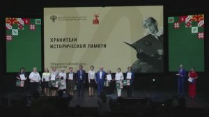 На Конгрессе РБА в Ижевске наградили лучших сотрудников библиотечной отрасли
