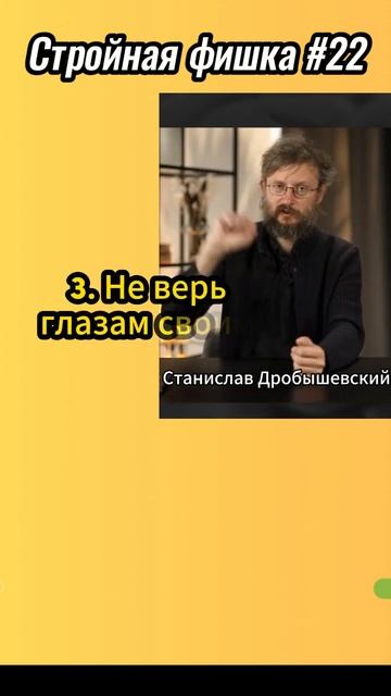 Как не толстеть с возрастом? #shorts смотреть онлайн