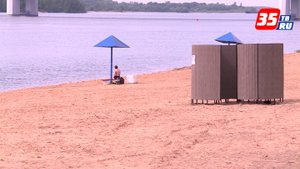 К открытию пляжного сезона все готово в Череповце