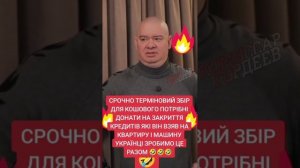 Такие они шоумены, только врать и могут, а этот еще и жену научил