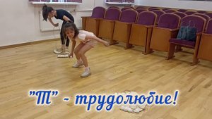 "Синяя птица" КАНИКУЛЫ