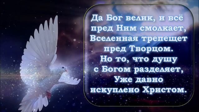 Душа без Бога счастья не имеет (Александр Барыкин)