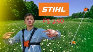 КУПИЛ МОТОКОСУ STIHL FS  250! Распаковка и отзыв😉