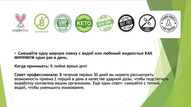 21.10.24 ПЕПТИДЫ КОЛЛАГЕНА И АМИНОКИСЛОТЫ. СПИКЕР, СЕРЕБР? смотреть онлайн