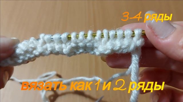 Очень простой рельефный узор спицами, с эффектом 3D смотреть онлайн