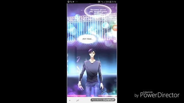 Чтение манги небесный дух голоса 1 глава смотреть онлайн