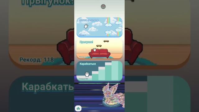 pixel pets как получить пета не дороговато и красиво