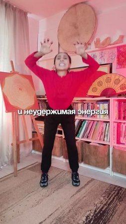 ПРОБУЖДАЙ свою внутреннюю силу