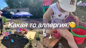Будни в деревне/ мою окна/сделала шорты