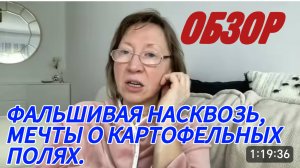 САМВЕЛ АДАМЯН, СНЕЖИНСКАЯ, ПЫЛЬ В ГЛАЗА ЗА ГРОШИ, КВАРТИРА ВО ФРАНЦИИ, О ПОЛИТИКЕ..