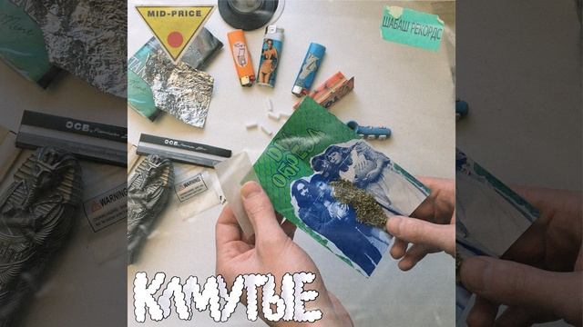 Нинтендо бой