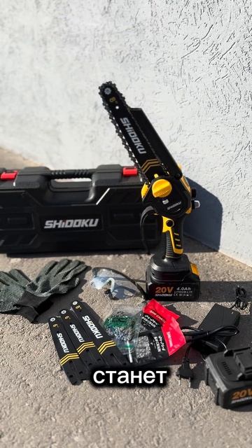 #аккумуляторныйинструмент #powertools #длясадаиогорода  #и?