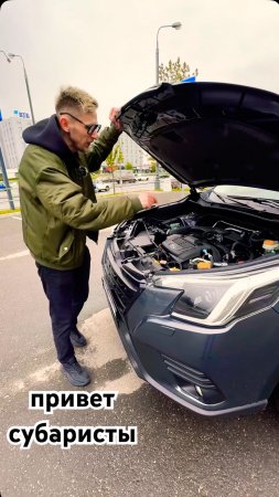 Его любят путешественники и семейные! Речь о SUBARU FORESTER #subaru #forester #subaruforester