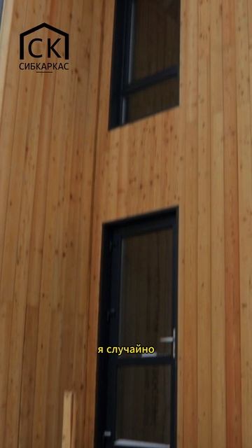 Отзыв Барнхаус Светлый Яр2 #каркасныйдом #стройка смотреть онлайн