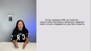 Как снимать мастер классы? Маникюр #nails #маникюр #ногти