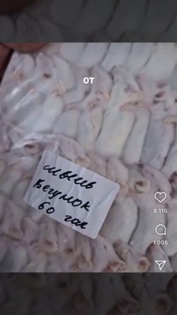 Мышки на обед