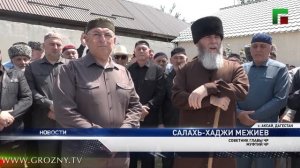 Полный выпуск новостей от 29.05.2025