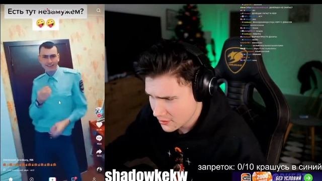 SHADOWKEK СМОТРИТ ТИКТОК НА СТРИМЕ / РЕАКЦИЯ НА ДОНАТЫ С БАНАМИ