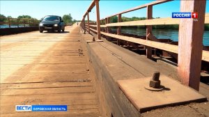 По понтонному мосту в Каринторф открыли движение