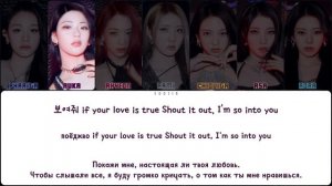 BABYMONSTER - LOVE IN MY HEART (ПЕРЕВОД | КИРИЛЛИЗАЦИЯ | COLOR CODED LYRICS)