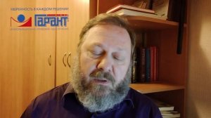 Росреестр выпустил разъяснения о применении обновлённых положений Закона о государственной регист...